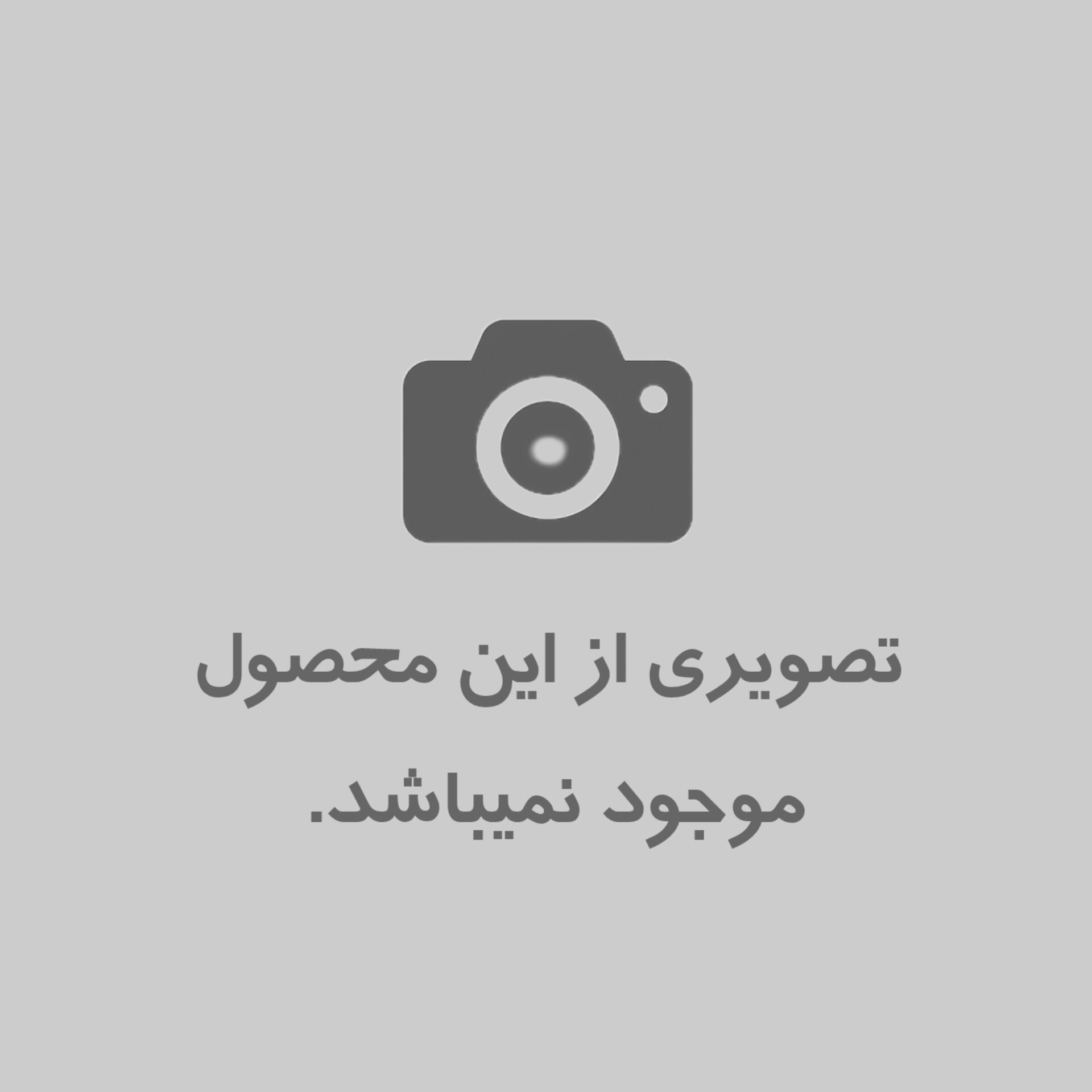 نهال گلابی بیروتی پیوندی اصلاح شده